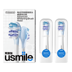 Usmile PCB01 Końcówki Wymienne do Szczoteczki 2szt Wybielająco - Polerujące