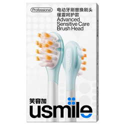 Usmile PCB02 Końcówki Wymienne do Szczoteczki 2szt Miękkie do Wrażliwych Zębów
