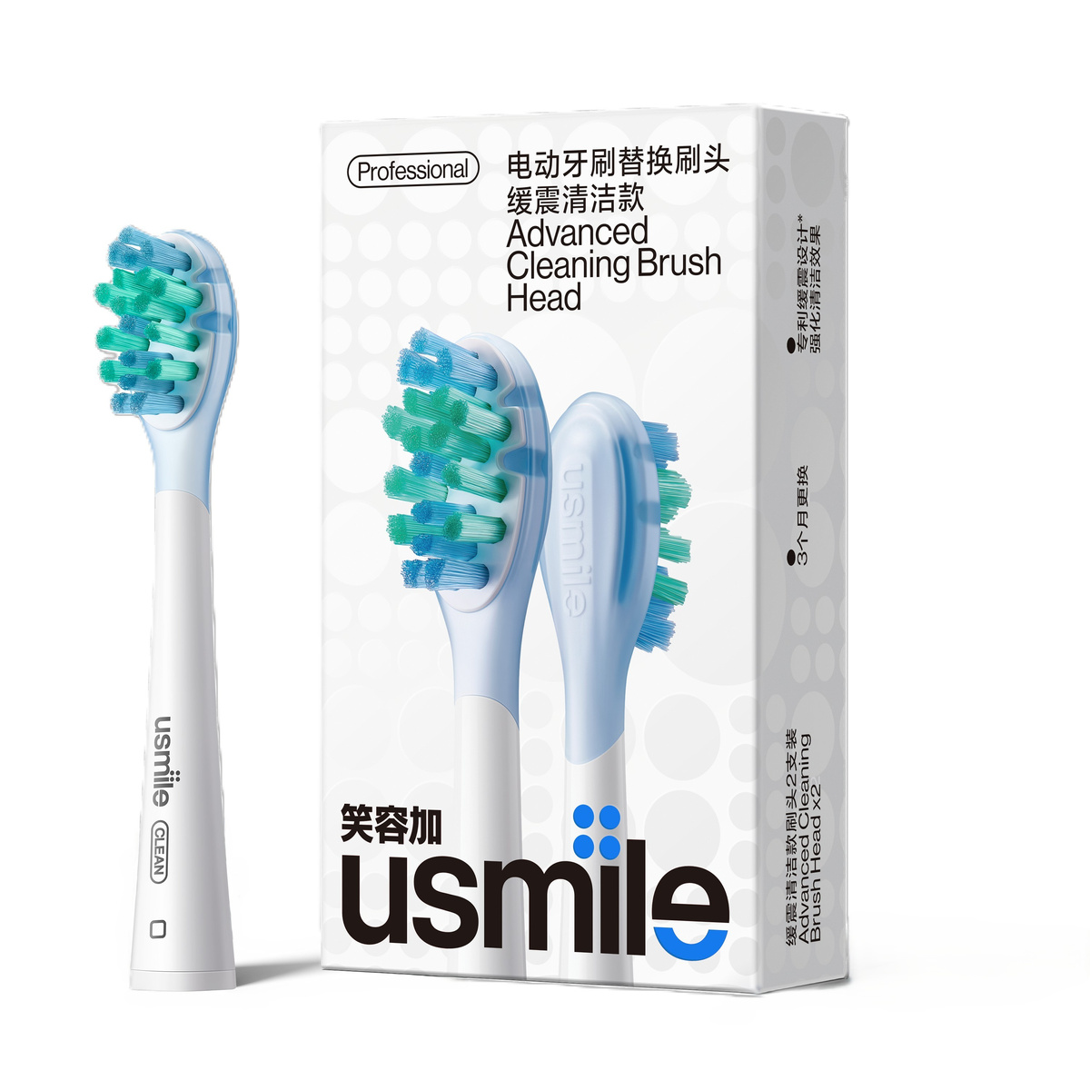 Usmile PCB03 Advanced Cleaning Końcówki Wymienne do Szczoteczki 2szt pol_pl_Usmile-PCB03-Advanced-Cleaning-Koncowki-Wymienne-do-Szczoteczki-2szt-17008_1